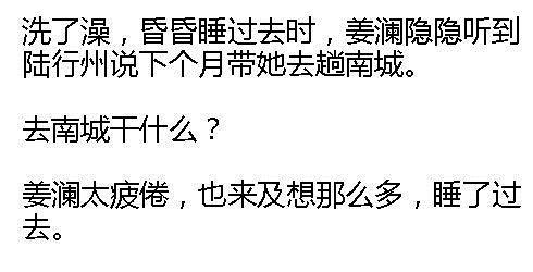 “少爷,太太的遗物中发现安胎药!!”他双手发抖接过,一夜白头