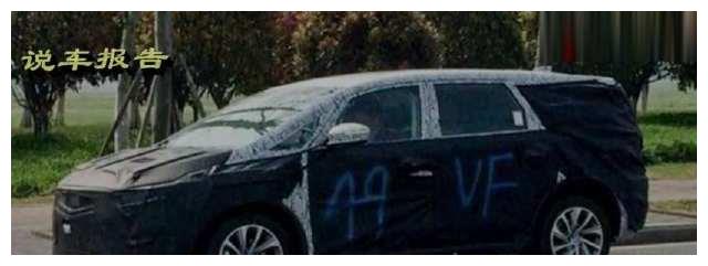 吉利这次最地道！首款MPV用上旋钮换挡，连车标都披上金甲！