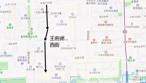 北京王府井大街西侧的王府井西街:穿过王府中环大楼的奇特断头路