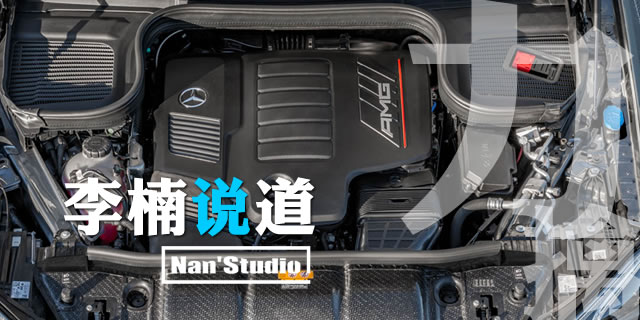 《李楠说道》扮猪吃老虎 更适合这期的名字