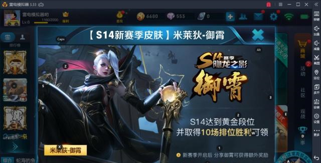 王者荣耀最长赛季结束,平均每区万名王者吸蓝