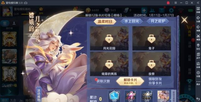 王者荣耀最长赛季结束,平均每区万名王者吸蓝