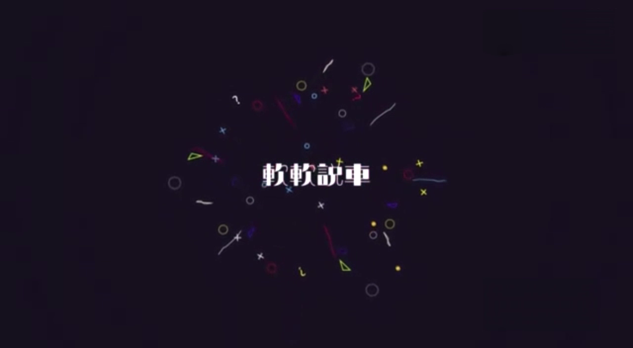 长安打造最美国产跑车，秒杀法拉利