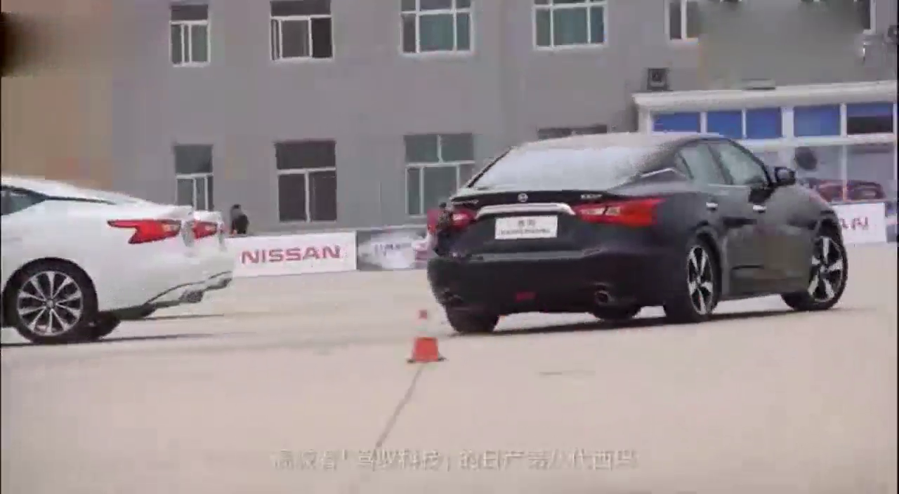 跑车的外表轿车的心，试驾全新尼桑8代西玛