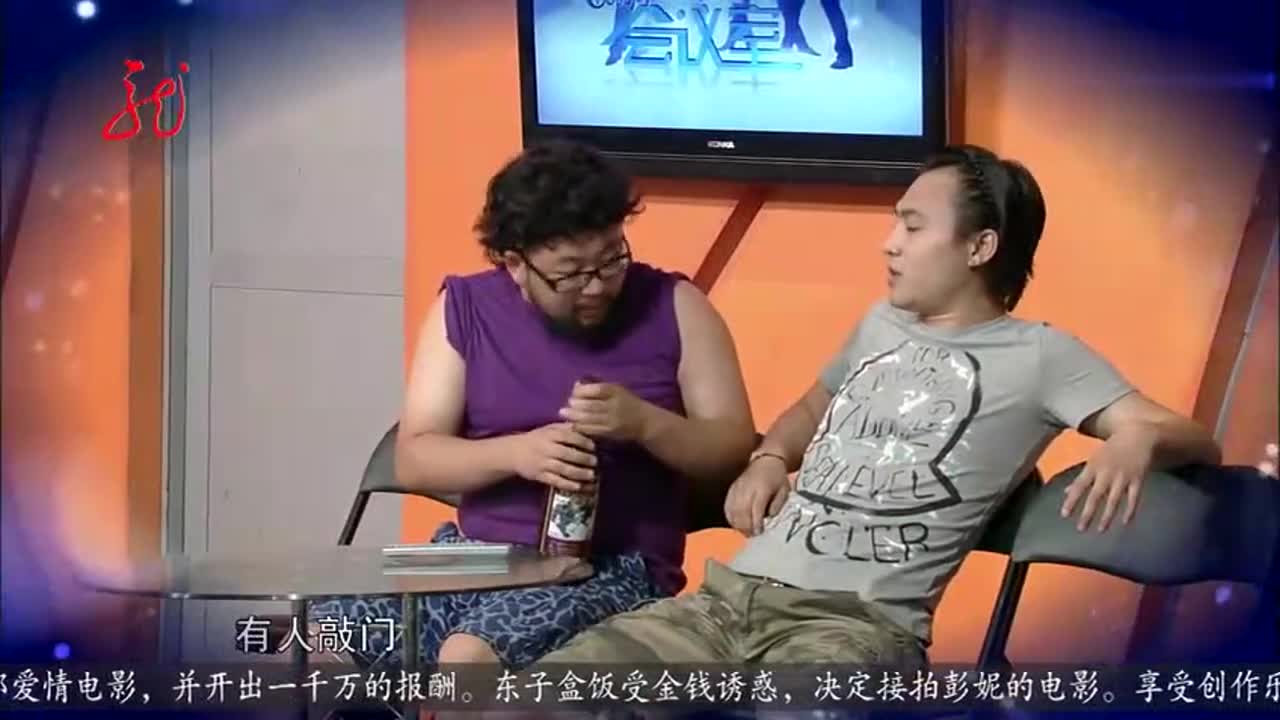 爱笑会议室爆笑小品《最佳损友》修睿佳佳搞笑不断