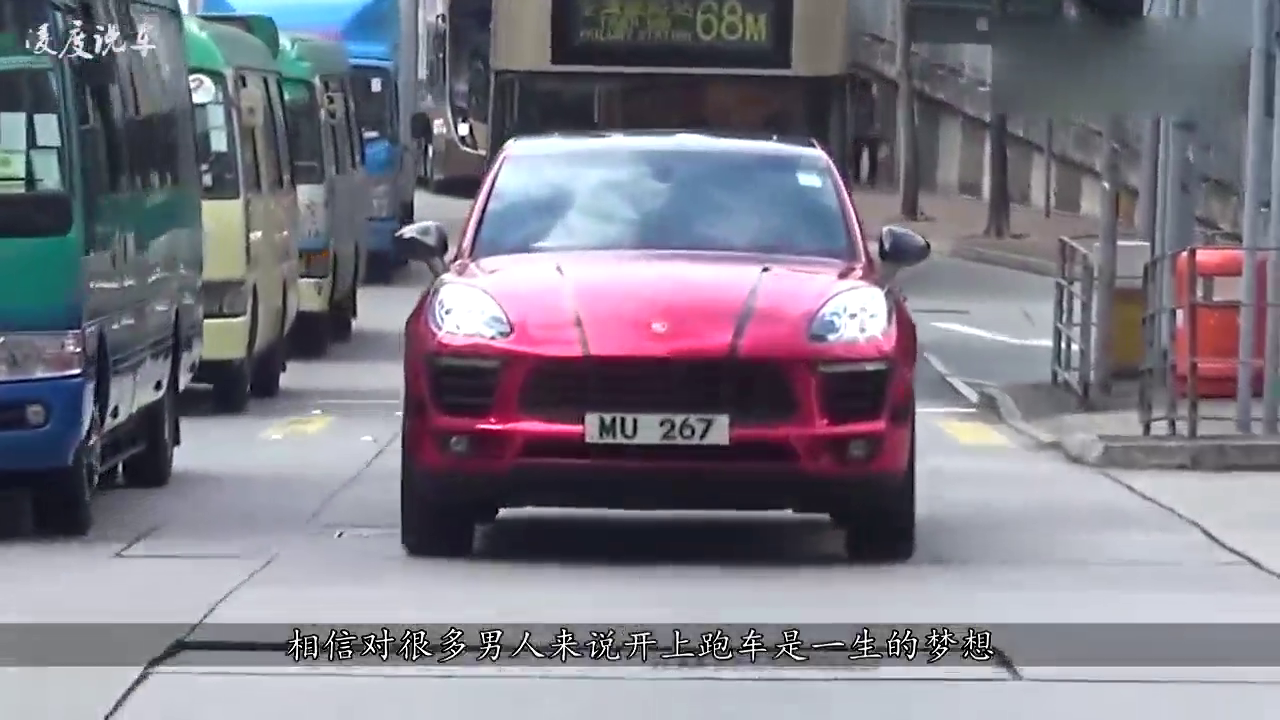 为什么在高速公路上很少看到跑车？