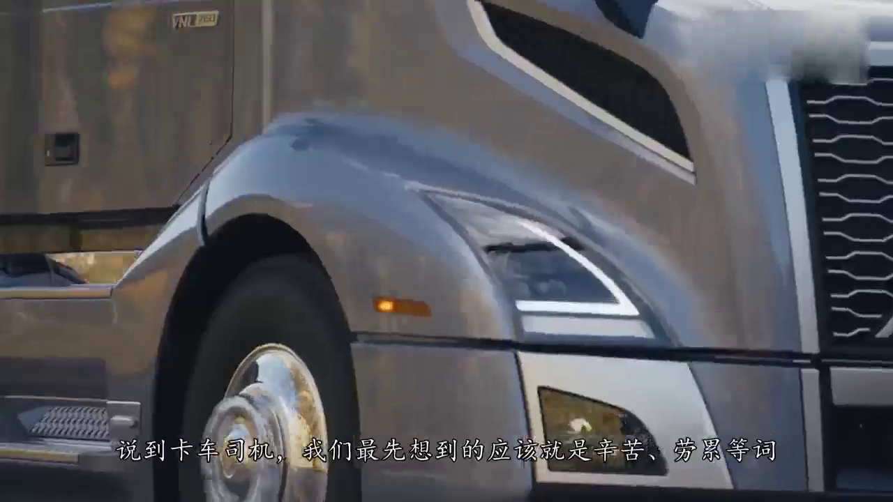 中国大叔美国开卡车，年薪40多万，如今开宝马住豪宅还娶了洋媳妇