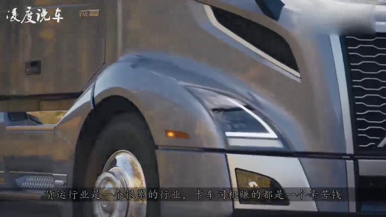 中国小伙在美国开卡车跑运输，年薪40万开宝马住别墅，你想去吗？