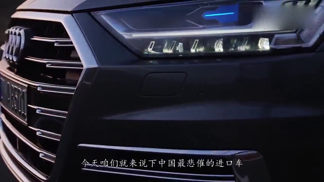 中国最悲催进口车，国产后降了40多万，今18