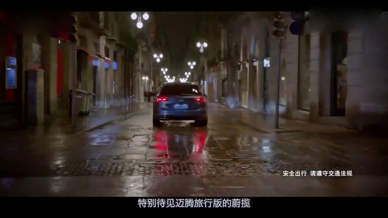 大众蔚领车型分析，满足你的旅行车梦想