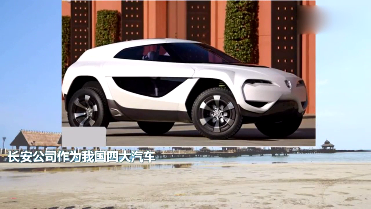 长安又一款概念SUV亮相，帅气造型让合资车难堪