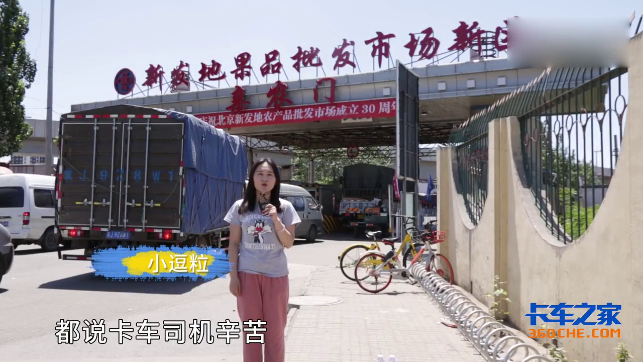 卡车司机遇到的坑爹事：我买过一千块钱一个的螺丝