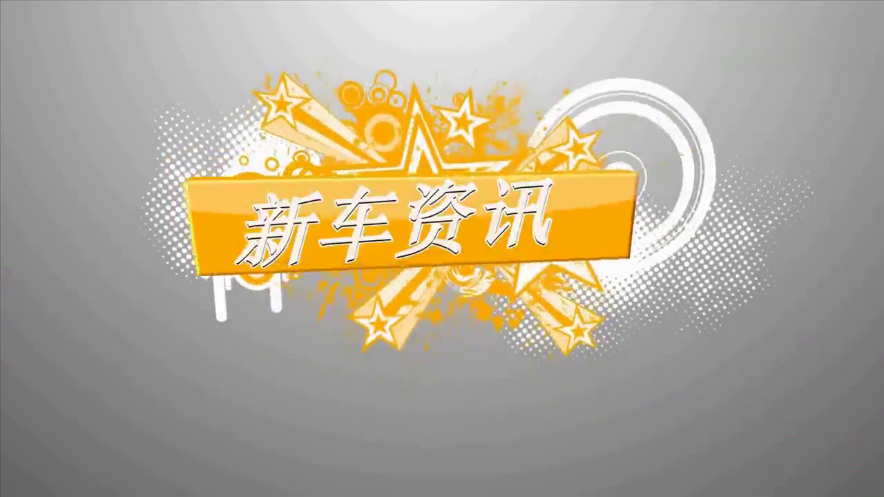 最便宜的6缸性能车来了，破百仅4