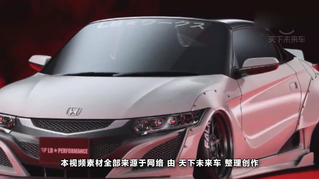 宽体不是超跑专利 本田迷你小跑车S660也有
