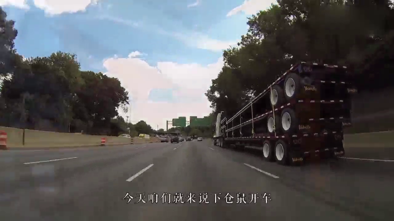 卡车司机真大胆，让仓鼠在悬崖边开沃尔沃重卡，差点就出了事故