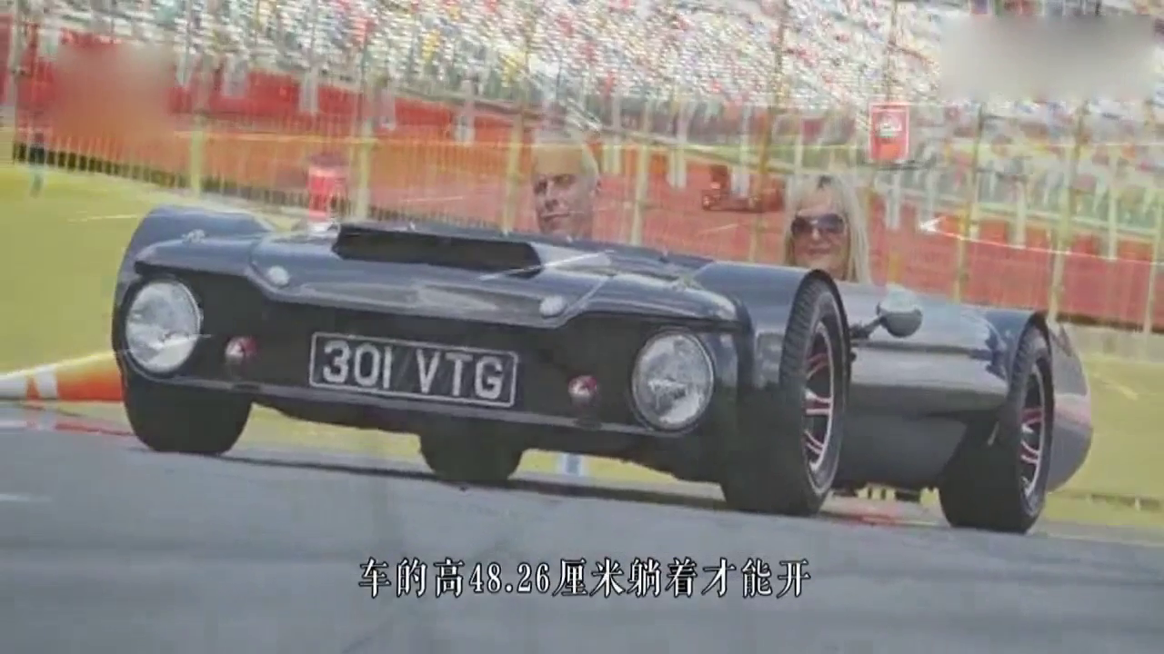 可以躺着开的跑车，真是太方便了！