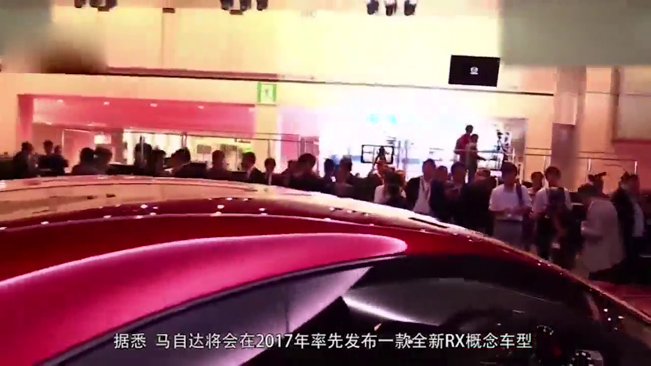 马自达这次真是拼了！超级跑车才卖28万，真的是美到窒息！