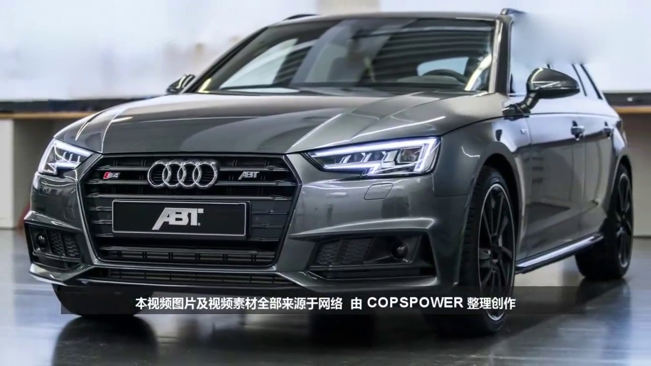 马力提升无极限 425匹的奥迪S4旅行车