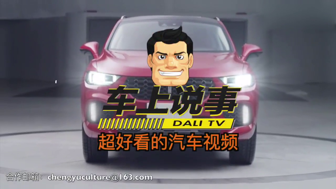 WEY又有新车曝光，溜背造型轮毂巨大，车展一来长城粉丝要尖叫