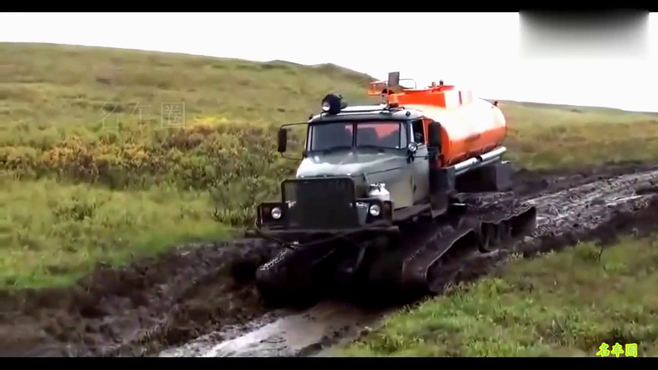 卡车装上履带后还是卡车吗，比坦克还猛！