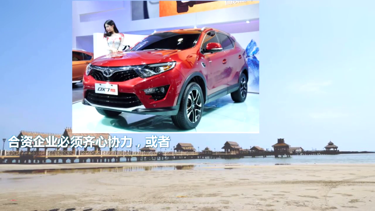 被吐槽“半死不活”的5个合资品牌