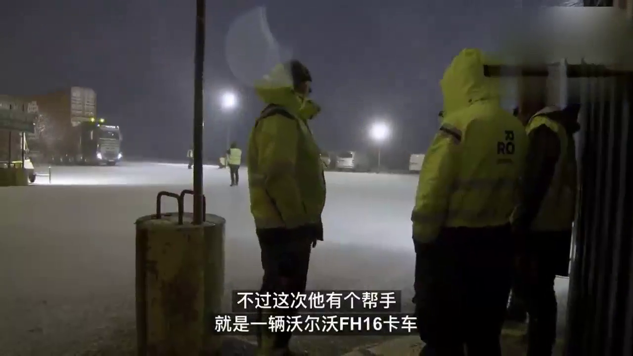 750吨重300米长 沃尔沃卡车严重“超载”挑战车辆极限