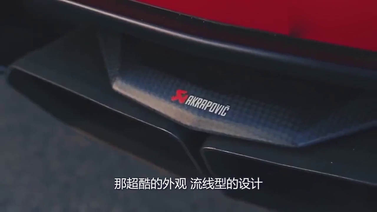 兰博基尼第一台电动跑车，黑科技十足，这个车太帅了