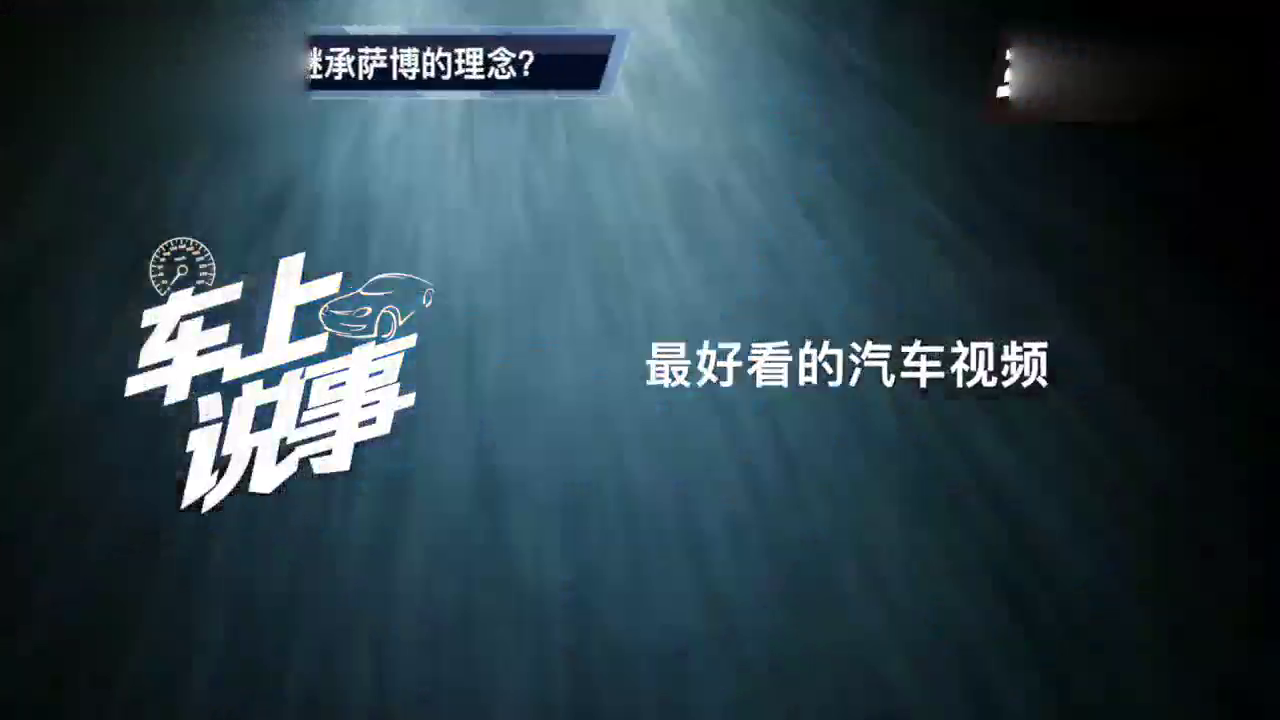 自主车企造概念车的实力很牛，北汽这款SUV内饰堪比宇宙飞船！