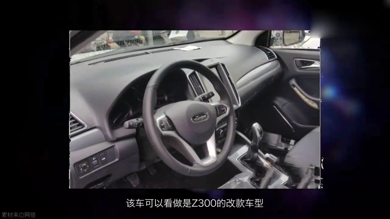 视频：启辰M50V，林肯MK2