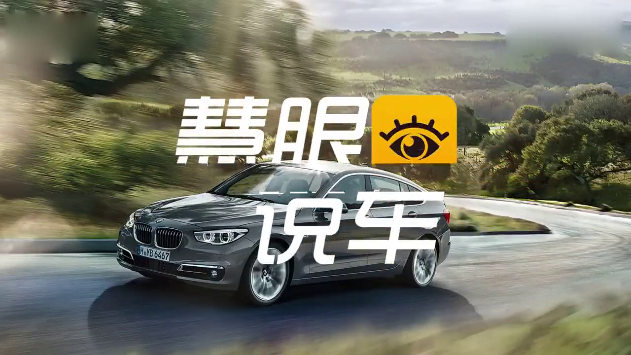 视频：实拍低调不张扬的宝马5系GT，奥迪和奔驰竟无车型能与之竞争！