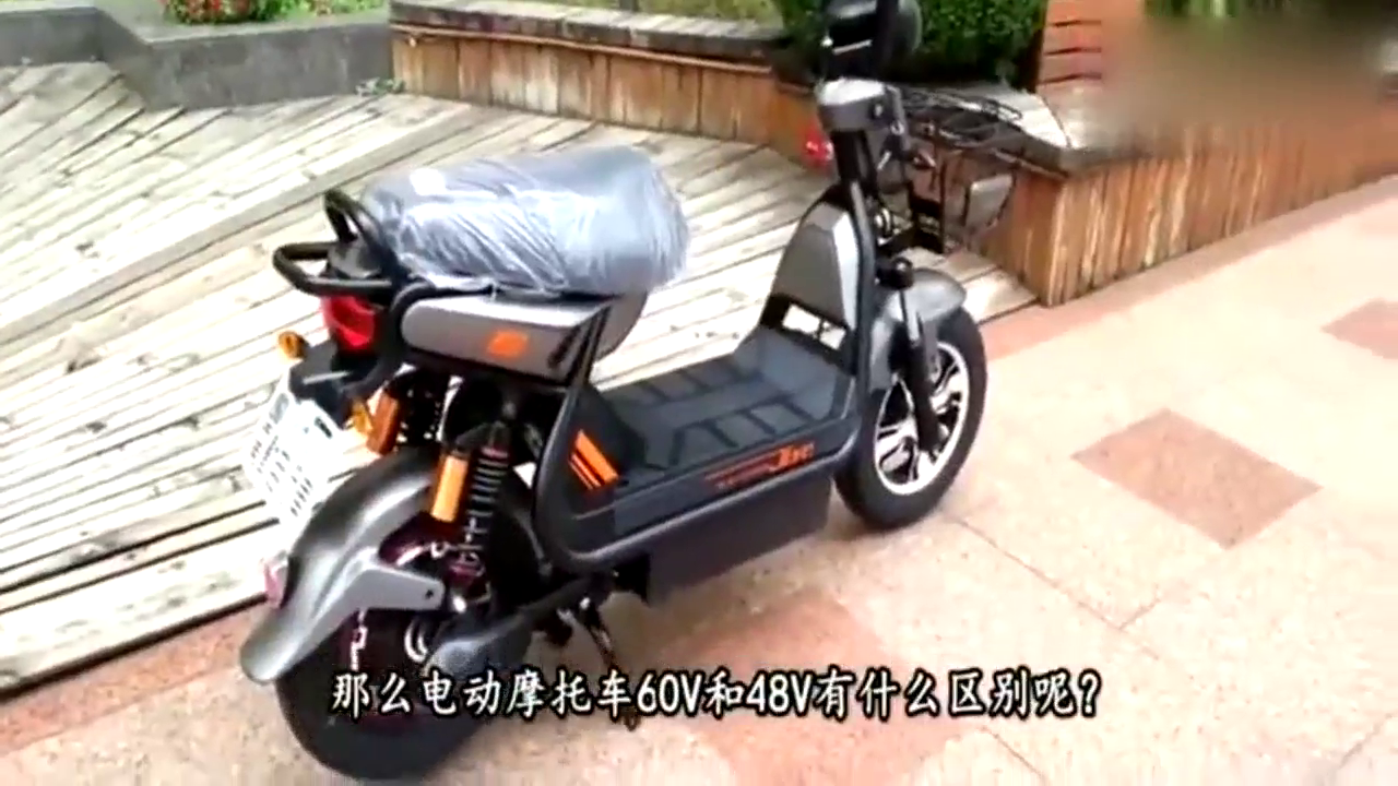 电动车“60V”和“48V”区别竟然这么大？难怪价格差这么多！