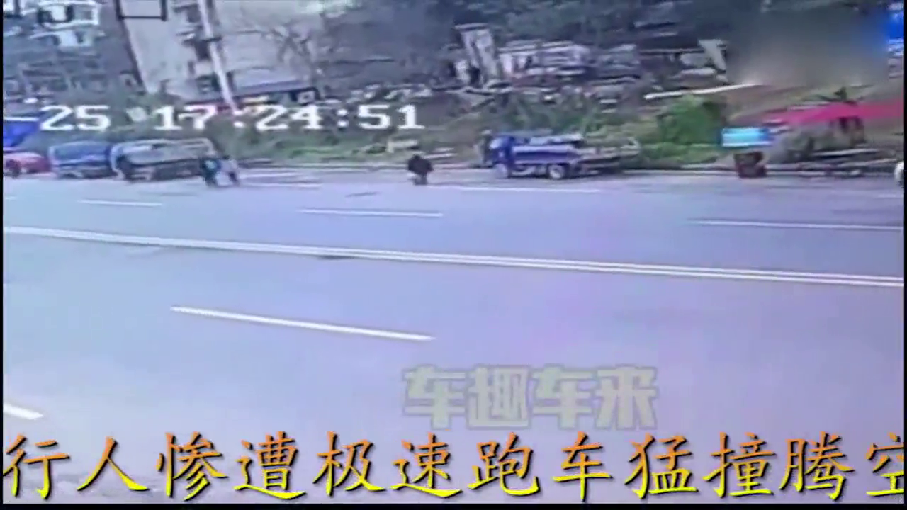 路边行人惨遭极速跑车猛撞腾空翻滚，跑车变成废铁一堆！