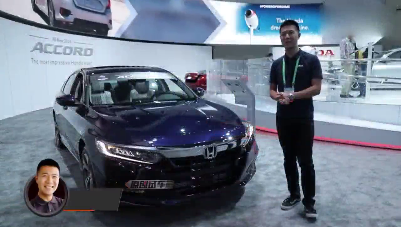 更加全面 洛杉矶车展解读全新一代雅阁