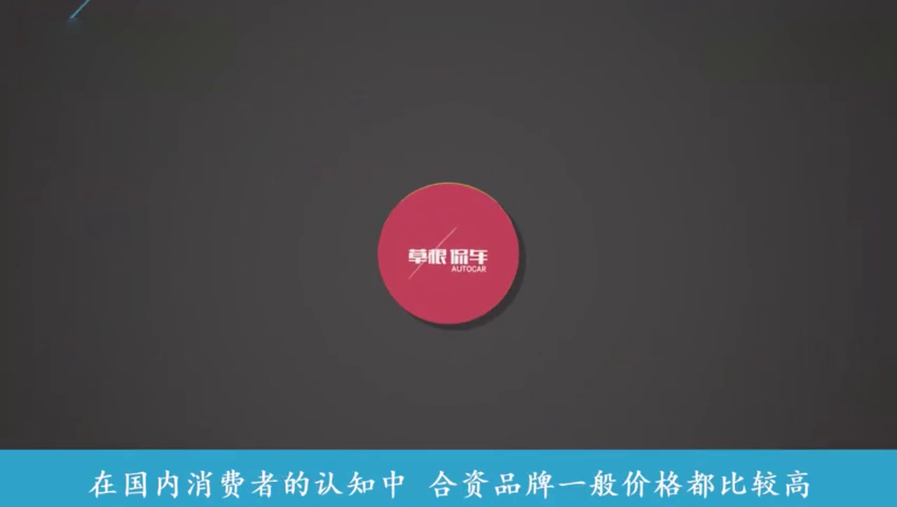 起售价不到8万的合资车!载2