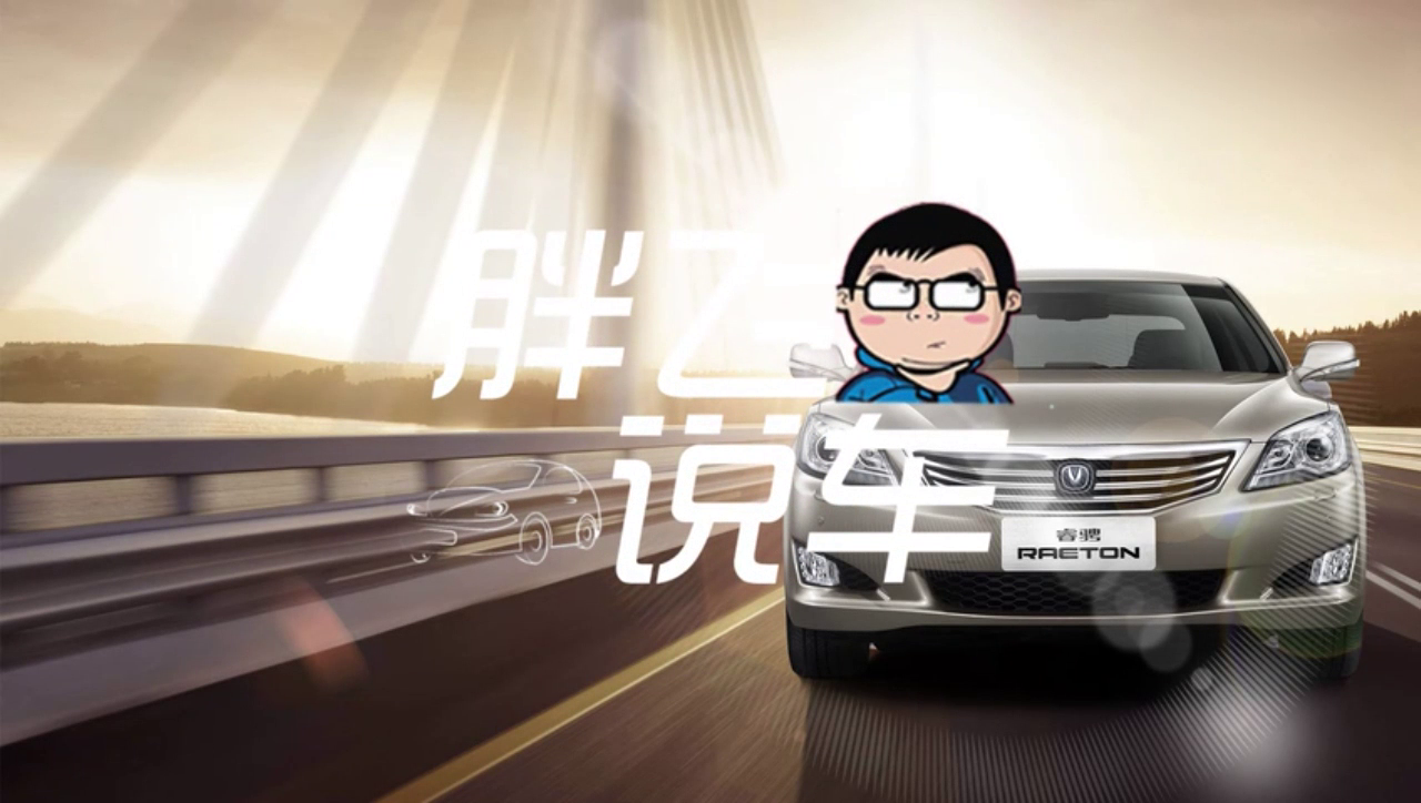 这款纯国产B级车外观内饰均超合资品牌，车标就够唬人的！