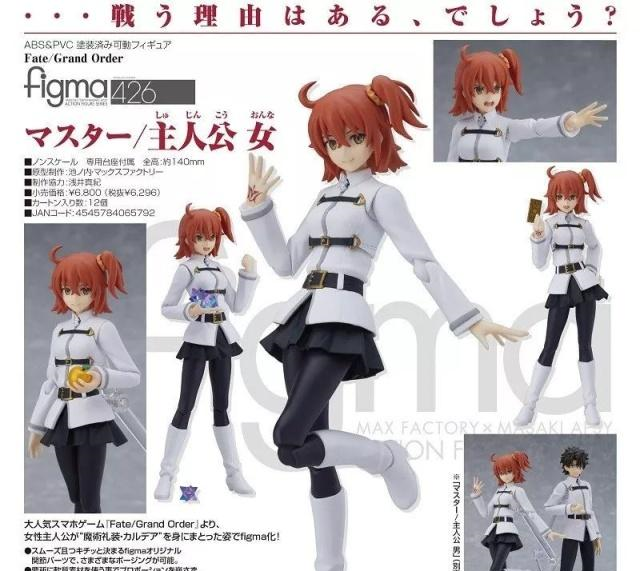 Figma这款fgo咕哒子 是暗示我能一呼符出货