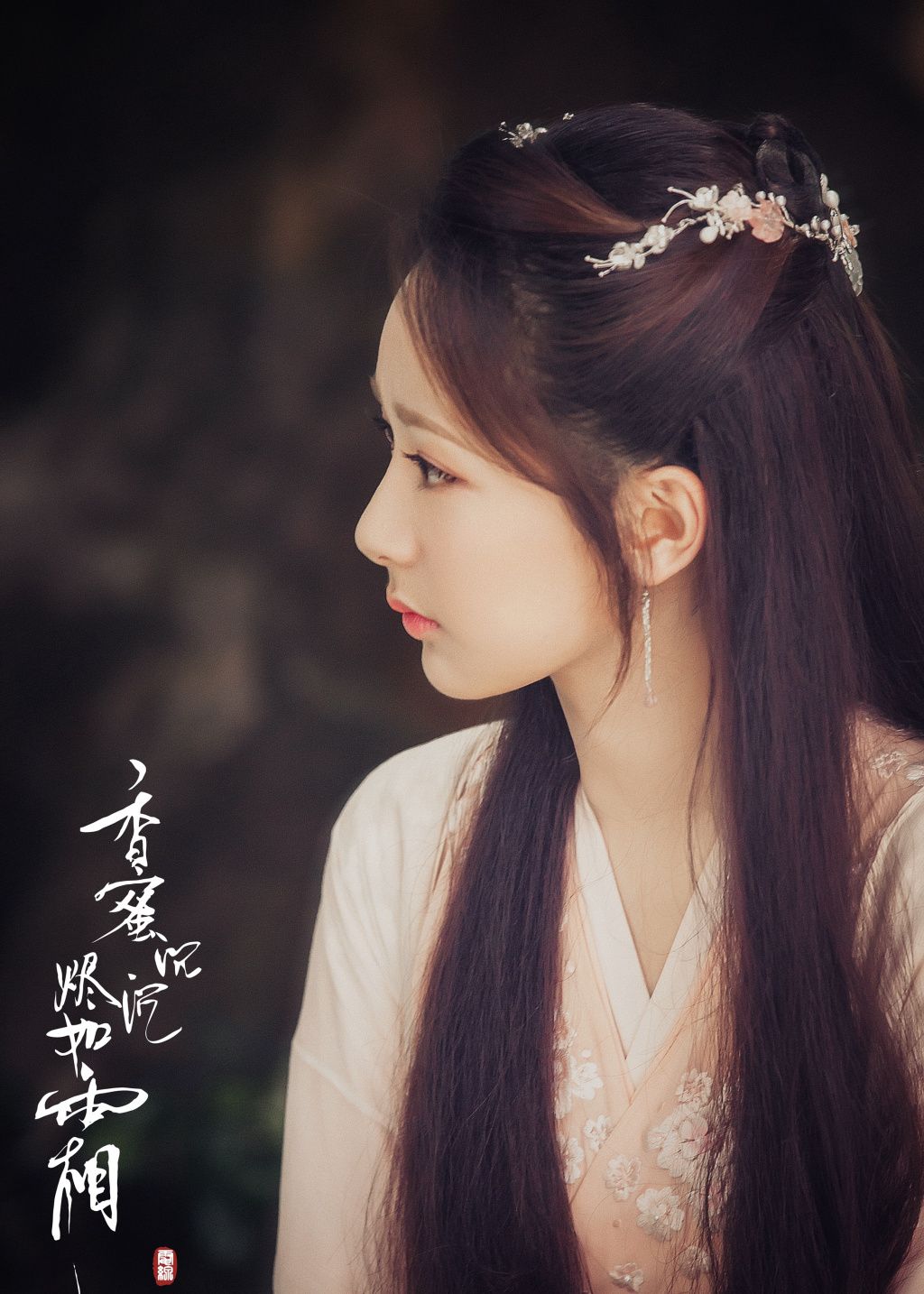 杨紫最美古装,一起来回顾锦觅的经典造型!