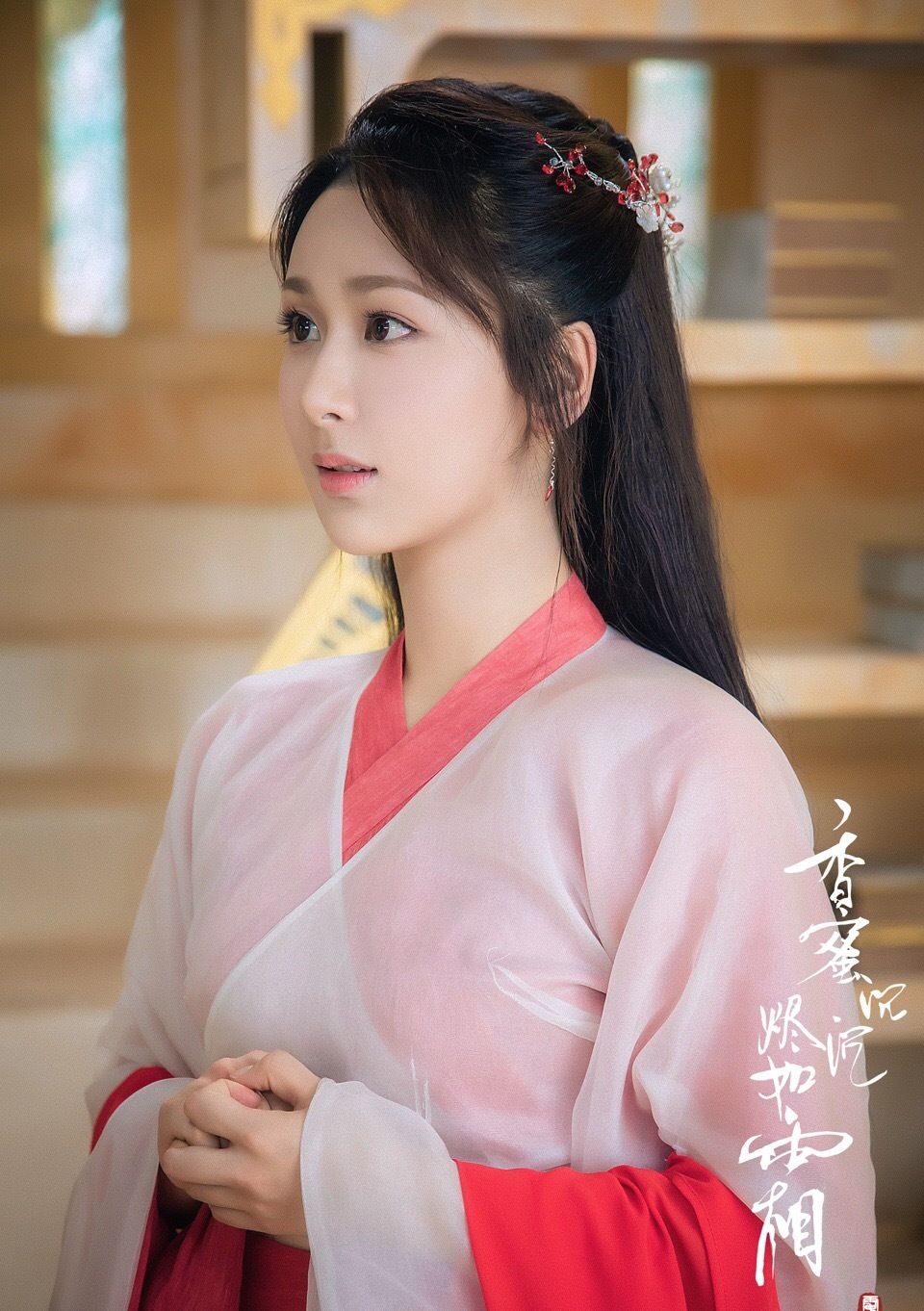 杨紫最美古装,一起来回顾锦觅的经典造型!