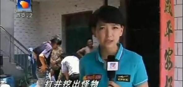 西安农民打井发现“肉灵芝”，女记者前来采访，最后捂脸跑开！