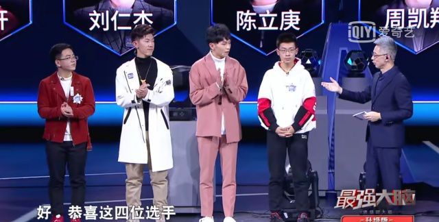 《最强大脑》十二强选手已最终确认！有哪些你期待的选手？