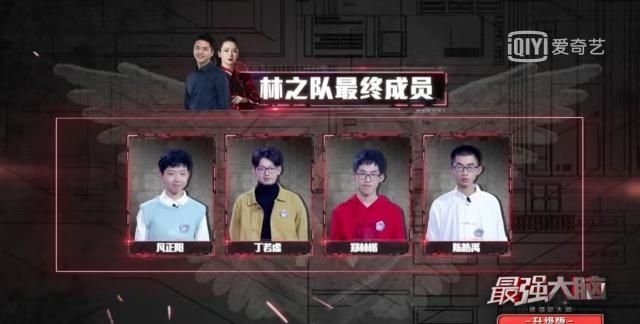 《最强大脑》十二强选手已最终确认！有哪些你期待的选手？