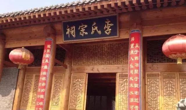 李氏人口黎氏大宗祠_黎氏大宗祠