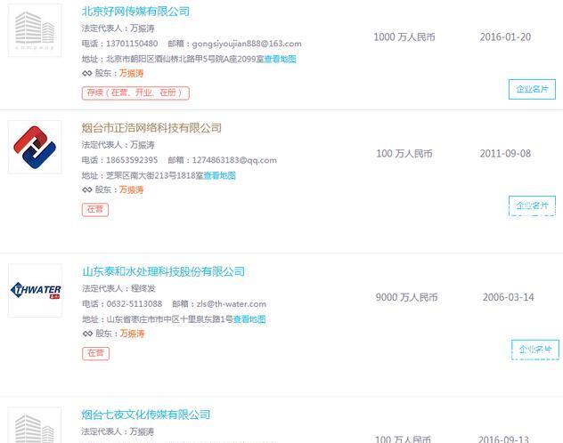 七夜万振涛讲述在YY没赚到钱 真正能让自己心痛的是线下产业