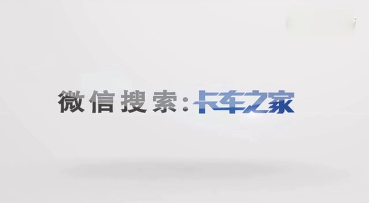 你牛什么牛？就你们男人会开卡车吗_