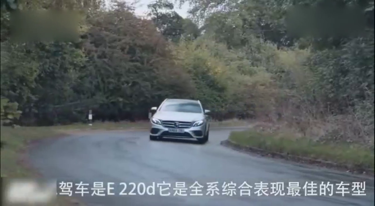 BBA中的新势力，试驾奔驰E级旅行车