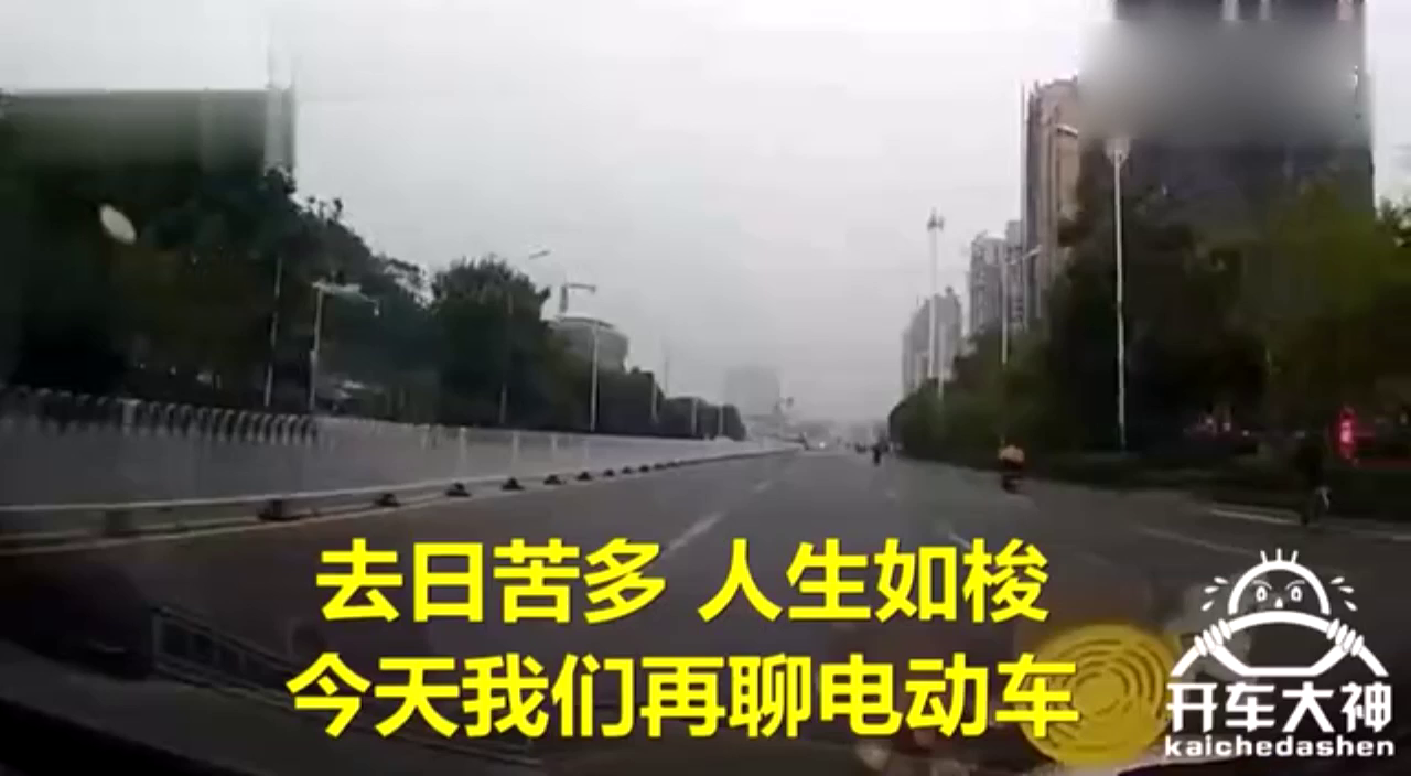 电动车拐弯不回头看，把自己送进了阎王殿！