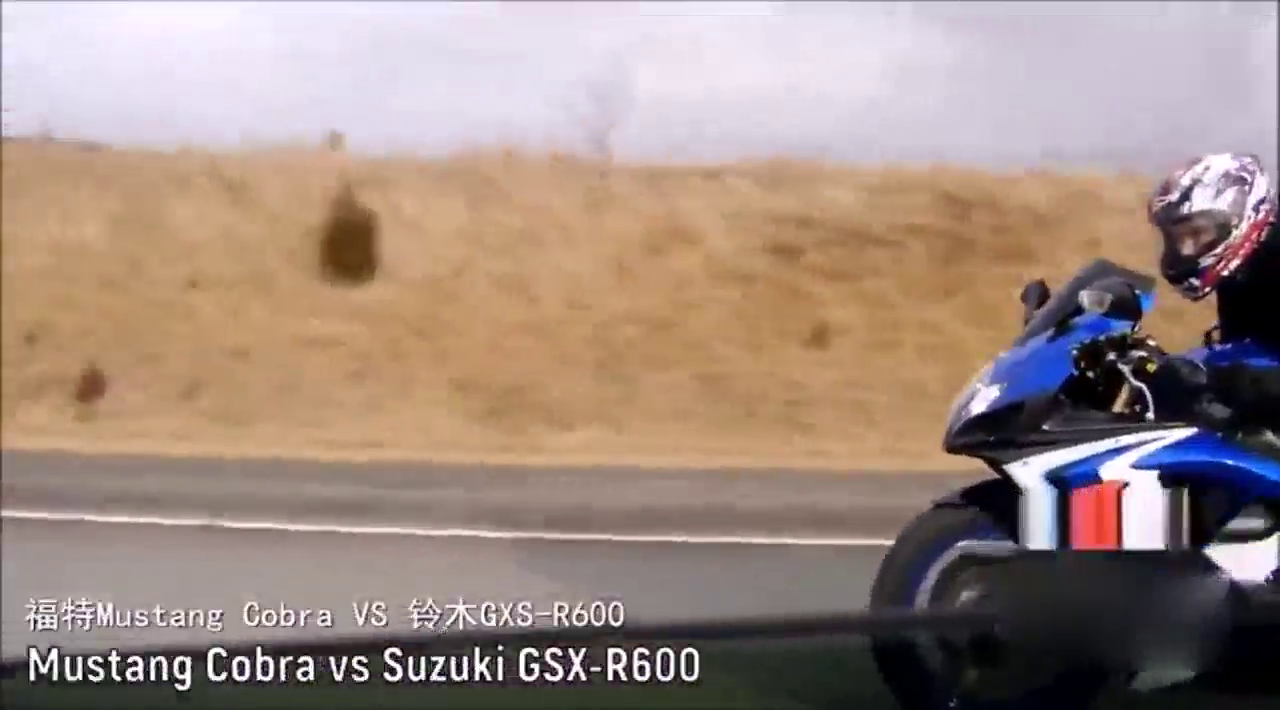 当豪华跑车遇上大排机车，无需多言，直接开飙