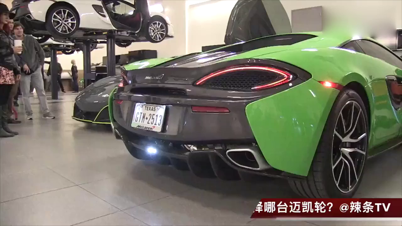 你会选择哪台迈凯轮超级跑车？