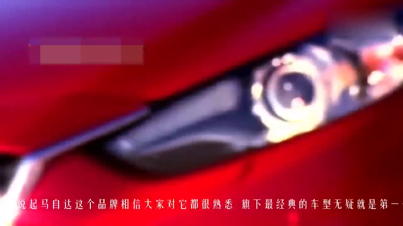 全新马6车展发飙，百万豪车也不过如此！太震撼！