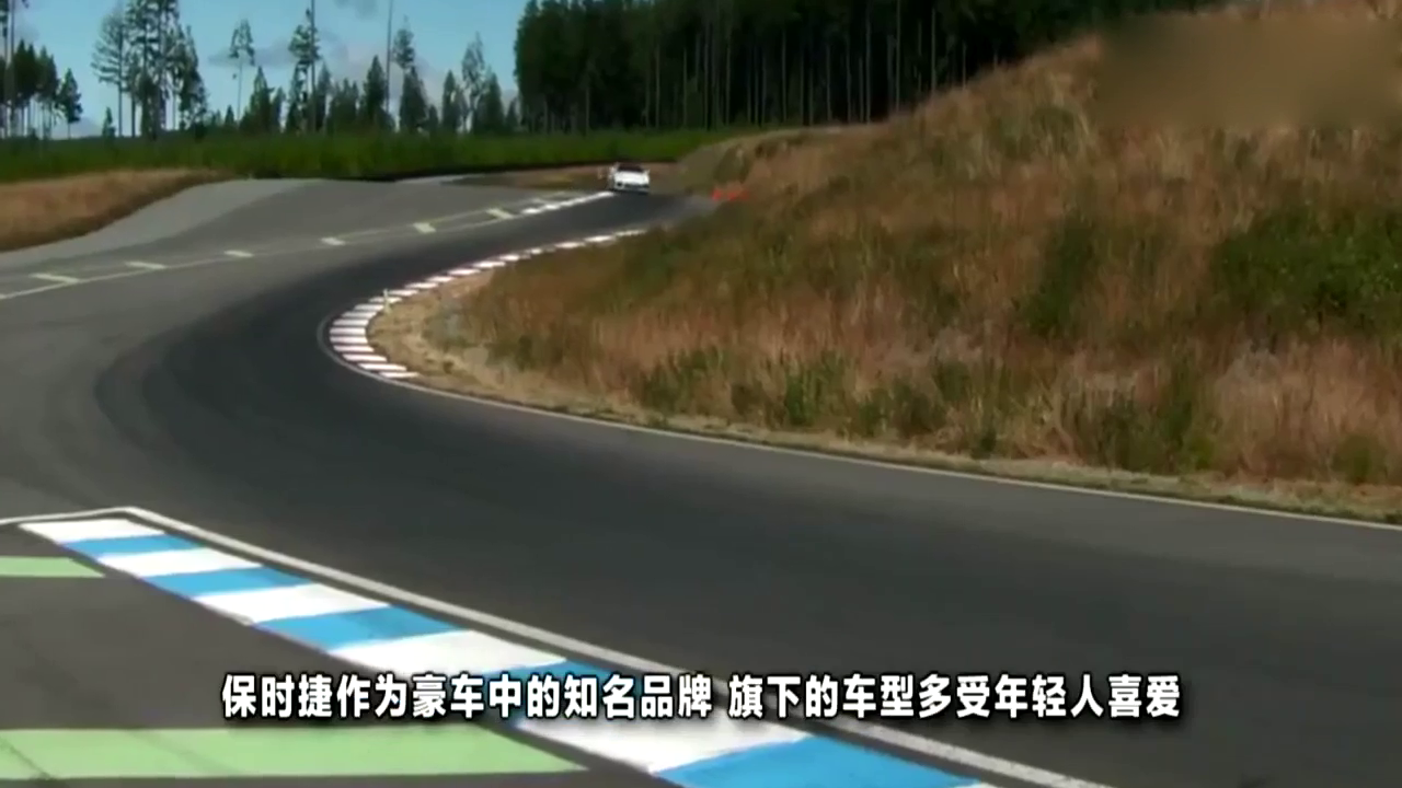 保时捷这款旅行车，除了价格偏贵，真挑不出毛病了